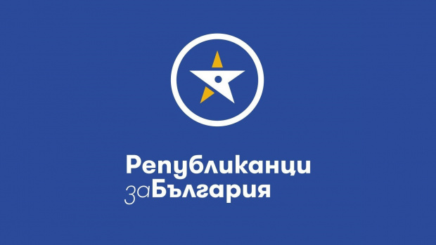 Утре партията на Цветанов подава документи за регистрация