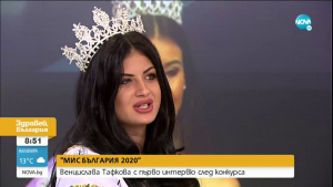 Спукаха новата Мис България от бъзици! Вижте нейни снимки с фотошоп, с тунинг устни и без