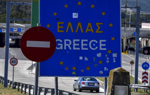 Гърция удължава огранбиченията по сухоземните си граници до 14 декември