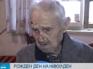 Дядо Тодор от Царево стана на 107 години и посъветва: Цигари - не, ракийка - да
