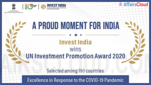 Invest India спечели награда за насърчаване на инвестициите 2020