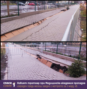 "Спаси София": Фандъкова, защо прясно ремонтираният тротоар при Медицинска академия пропадна?