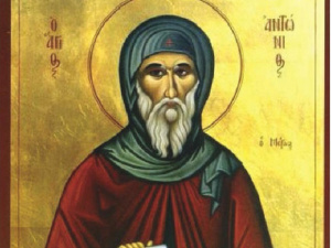Православните отбелязват Антоновден
