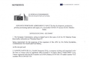 Еврокомисията публикува договора за ваксини с още един от доставчиците