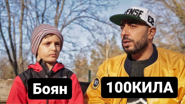 ВИДЕО Синът на Милен Цветков - Боян, отиде на ски с Камен Во и си говори със 100 Кила за кучета