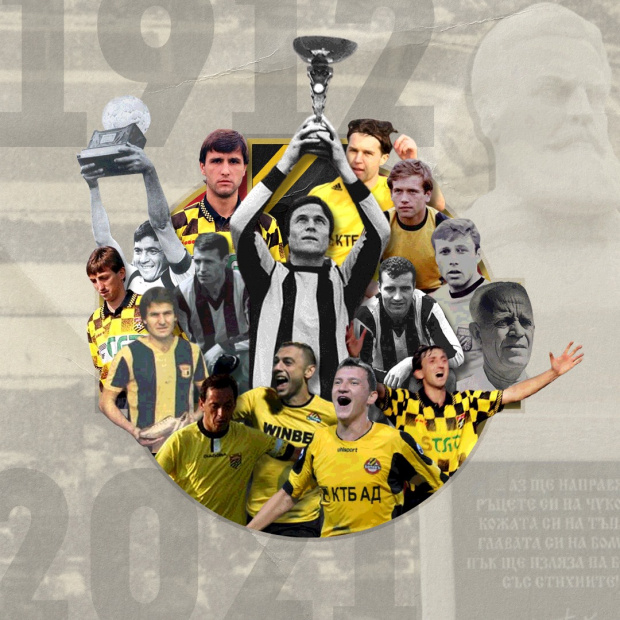 Първият футболен клуб у нас - Ботев Пловдив, навършва днес 109 години