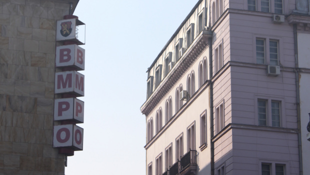 ВМРО: Премахването на ограничението за брой секции зад граница обслужва ДПС и връща турското влияние в българската политика