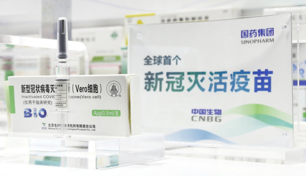 СЗО одобри китайката ваксина ''Синофарм'' за спешно ползване