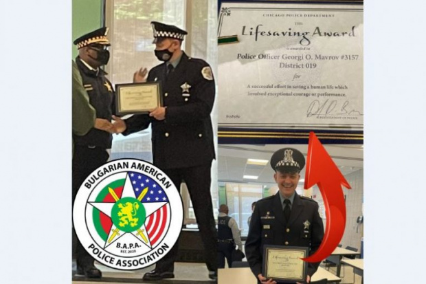Полицай от Благоевград спаси човешки живот в Чикаго и получи страхотно признание