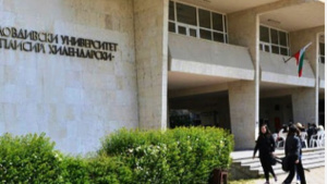 ПУ "Паисий Хилендарски" обяви почти 4200 места за прием - вижте в какви специалности