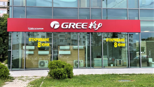 Нов дом за световния лидер на климатична техника GREE се откри във Варна
