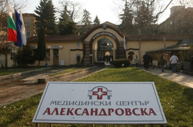Нови скандални разкрития за Александровска болница