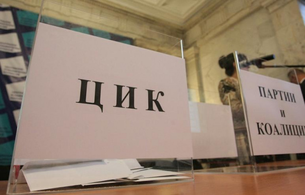 Спипаха фалшиви заявления за гласуване в Хасковско