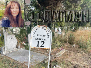 Криминалистите в Бургас със зловеща находка! Тялото на изчезналата Теодора Бахлова транжирано и заровено в пътека между гробове
