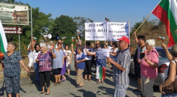 Пак протест на бургаско село заради лошото качество на водата
