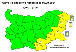За трети пореден ден: Жълт код за силен вятър в 6 области у нас