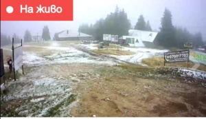 Астрономическата есен настъпи и в Родопите заваля сняг