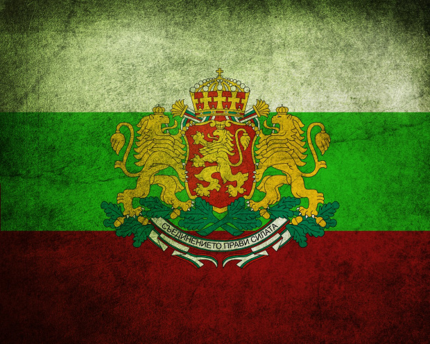 Честит Ден на Независимостта на България - вижте Манифеста на Фердинанд