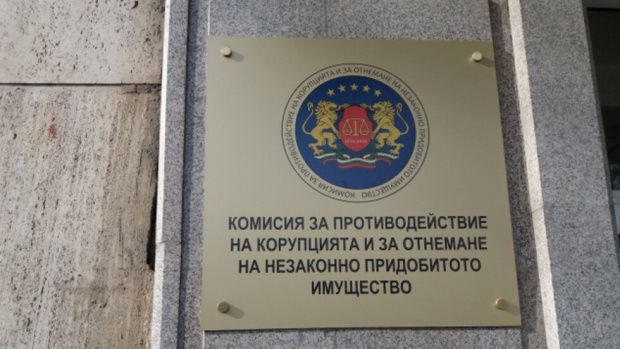 КПКОНПИ подхвана Басейнова дирекция в Благоевград