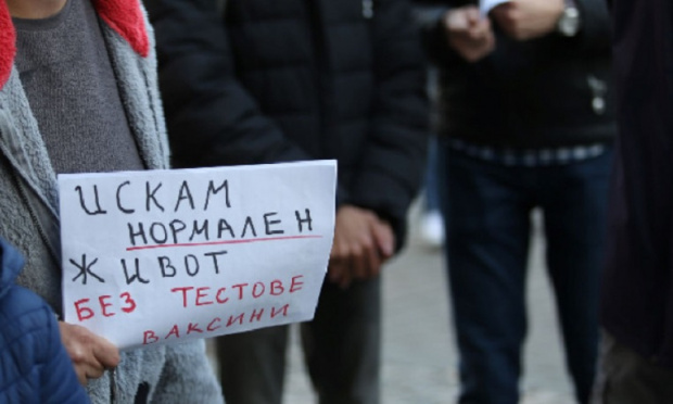 Родители от Бургас на протест срещу ковид мерките