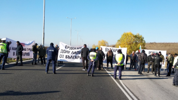 Недоволните пак блокираха пътя към ГКПП Капитан Андреево