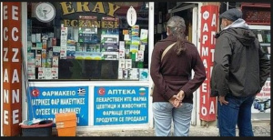 Надписи на български цъфнаха на турските аптеки