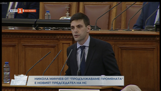 Избраха новия председател на Народното събрание: Кой е Никола Минчев?