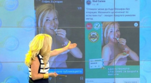 Гала бясна! Нова фалшива реклама с името й залива нета