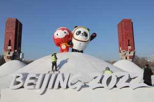 Часове до Пекин 2022: Олимпиадата в цифри