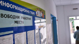 Над 45 000 обяви за работа