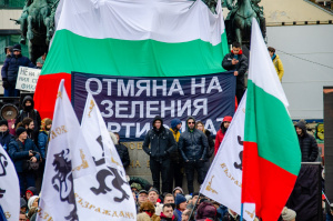 Протестът на "Възраждане" започна, Петков отива на крака при недоволните (НА ЖИВО)
