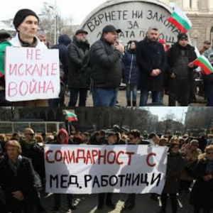 Два протеста в София - на медицински специалисти и в защита на Янев