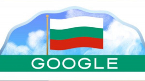 Google с жест към България за Националния празник