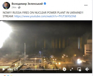 Пожар край най-голямата АЕЦ в Европа след руска атака (ВИДЕО/СНИМКИ)