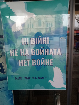 Магазин от руската верига Берьозка у нас счупи веригите с послание