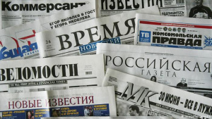 Руски медии: От санкциите срещу нас страда най-много ЕС, ще има ефект на доминото