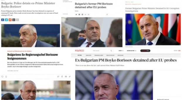 Задържането на Борисов обиколи и световните медии