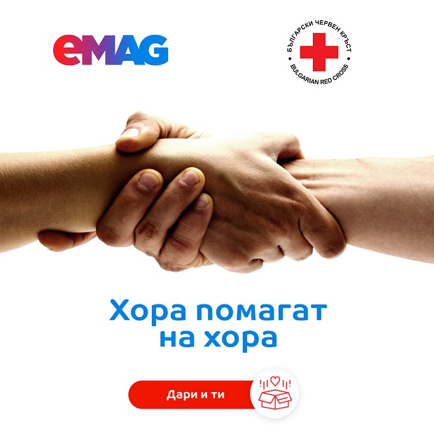eMAG се включва активно в усилията за подкрепа на пострадалите от конфликта в Украйна