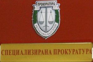 Спецпрокуратурата скоростно се зае с проверка по сигнала на ГЕРБ за ареста на Борисов