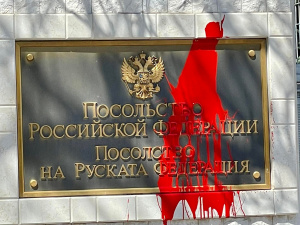 Протест пред I-во РУ София: Освободете Бабикян и Хаджигенов