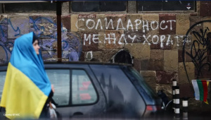 Евробарометър: Българите най-слабо съчувстват на украинците