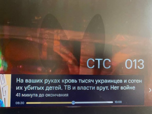 Хакнаха руски телевизии, програмите бяха прекъснати от зловещ надпис!