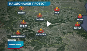 Протест на превозвачите блокира с камиони и автобуси големи градове в страната