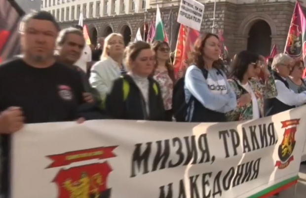 ВМРО на протест заради Северна Македония (ВИДЕО)