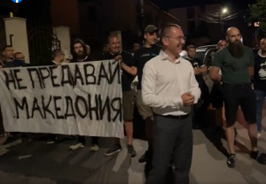 Напрежение в Банкя: ВМРО блокира къщата на Борисов заради Македония (ВИДЕО)