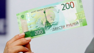 Международната рейтингова агенция "Мудис" потвърди фалита на Русия по външния дълг