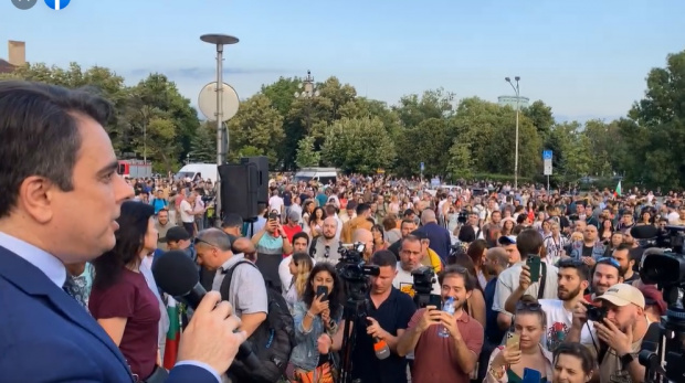Хиляди се събраха в София в подкрепа на правителството” (ОБНОВЕНА, ВИДЕО)
