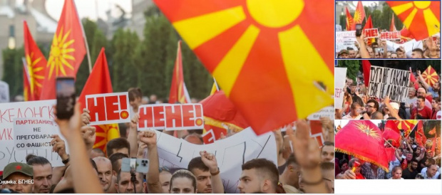 Обиди и вулгарни скандирания в Скопие срещу България и френското предложение