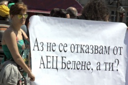 Протест срещу спирането на проекта за АЕЦ „Белене“ се проведе в столицата на 20 май.