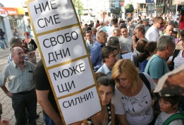 На 15 август на кръстовището на "Патриарх Евтимий" се проведе протест срещу новата синя зона в София.